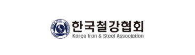한국철강협회